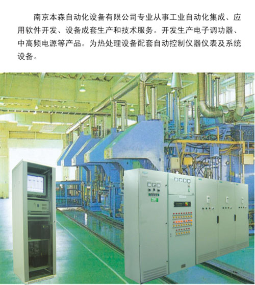 高性能通用智能調(diào)功器